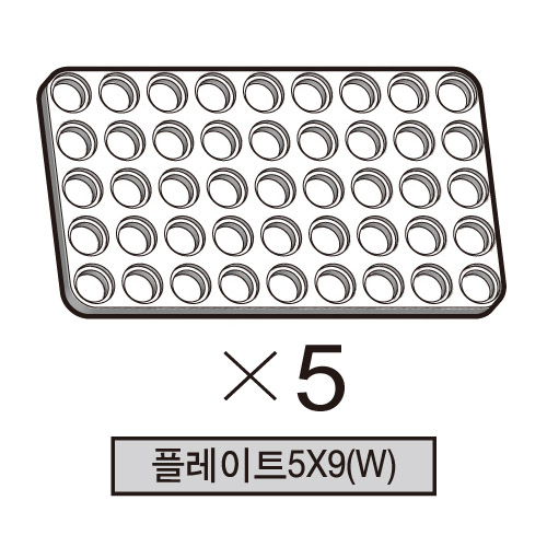 올로 플레이트5X9(W) 5개